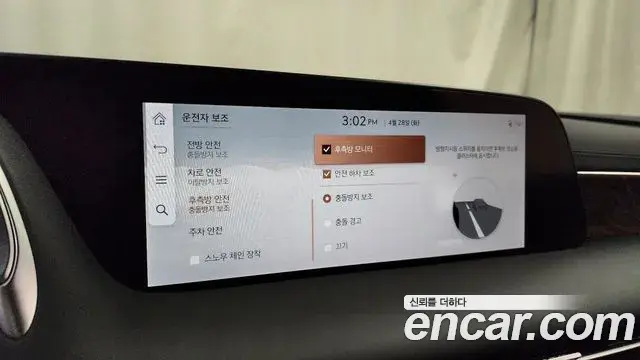 Genesis G90 2022 — ფოტო 20/40