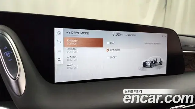 Genesis G90 2022 — ფოტო 25/40