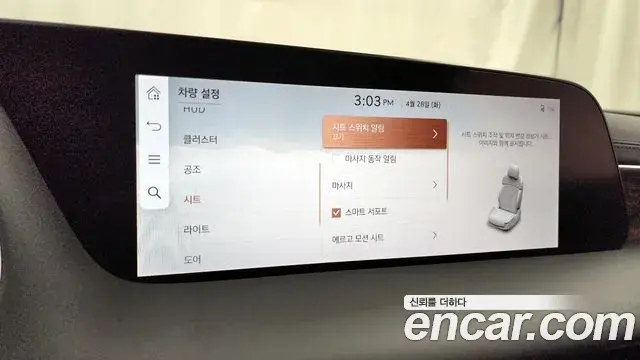 Genesis G90 2022 — ფოტო 8/40