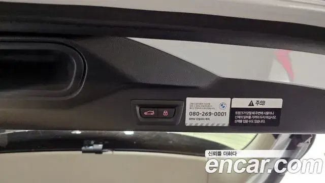 BMW X5 2025 — ფოტო 26/36