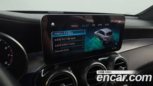 Mercedes-Benz GLC-Class 2020 — Şəkil 32/39