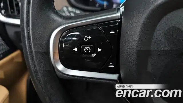 Volvo S90 2022 — Şəkil 3/40