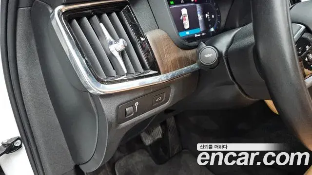Volvo S90 2022 — Şəkil 20/40