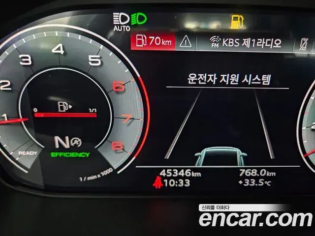 Audi A4 2023 — Şəkil 17/20