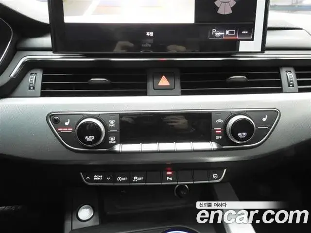 Audi A4 2023 — Şəkil 15/20
