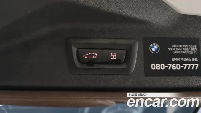 BMW X7 2025 — ფოტო 11/39