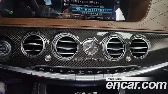 Mercedes-Benz S-Class 2018 — Photo 13/20