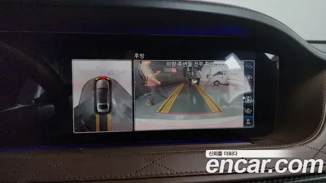 Mercedes-Benz S-Class 2018 — Photo 20/20