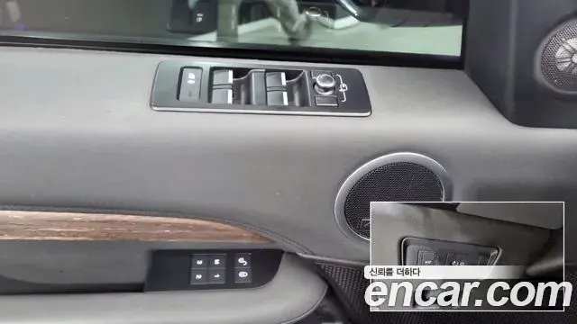 Land Rover Discovery 5 2019 — ფოტო 11/18