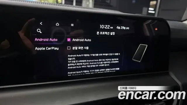 Kia Seltos 2024 — ფოტო 19/30