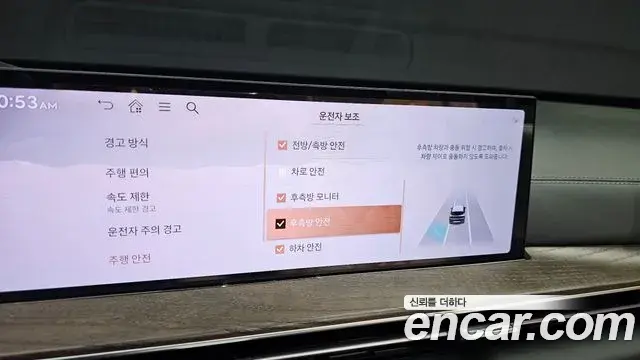 Genesis GV80 2024 — ფოტო 8/20