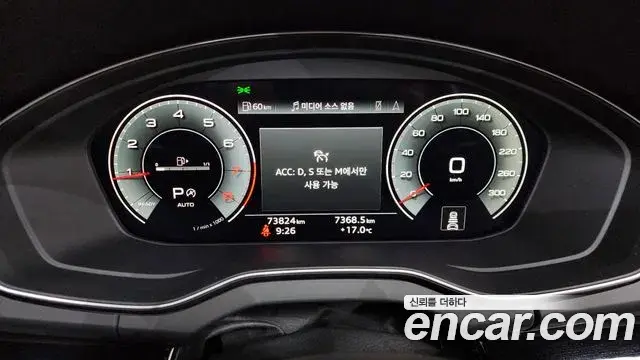Audi Q5 2022 — Şəkil 15/34