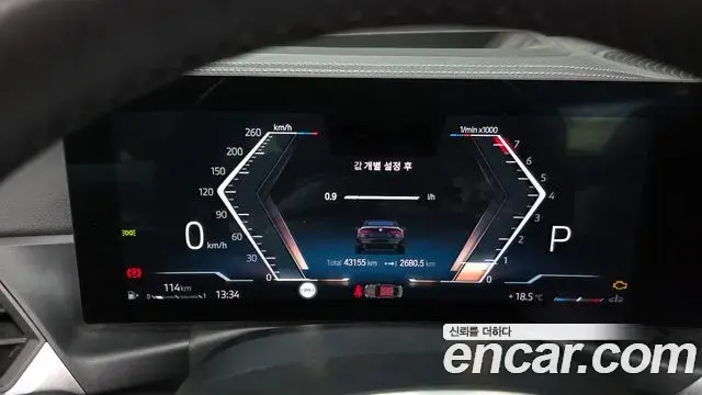 BMW 4 Series 2024 — Şəkil 15/31