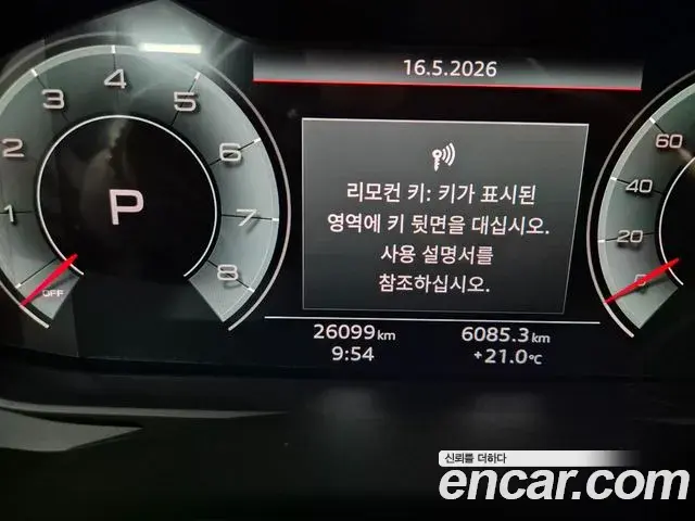 Audi A6 2023 — Photo 3/14