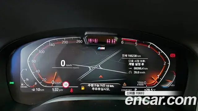 BMW 7 Series 2020 — ფოტო 5/20