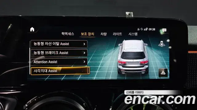 Mercedes-Benz GLB-Class 2021 — Фото 16/20