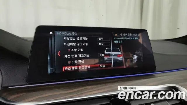 BMW 5 Series 2018 — Şəkil 27/34