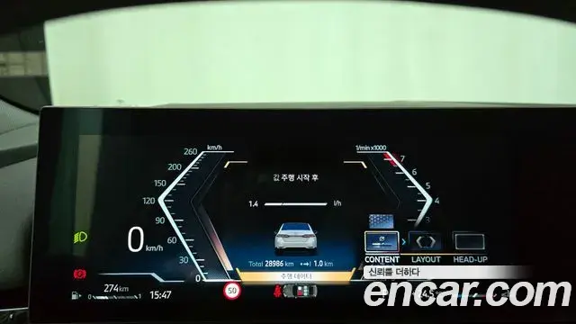 BMW 5 Series 2024 — ფოტო 9/33