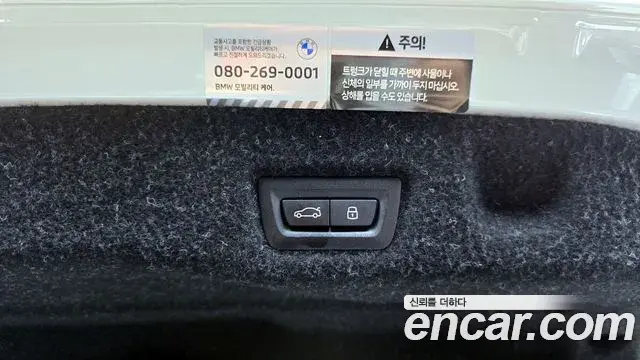 BMW 5 Series 2024 — ფოტო 30/33