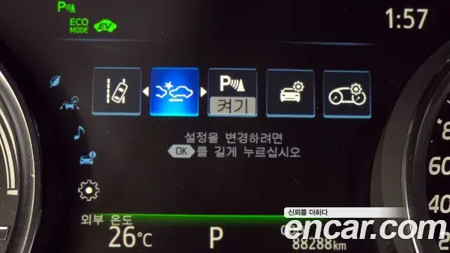 Toyota Camry 2019 — Photo 14/28