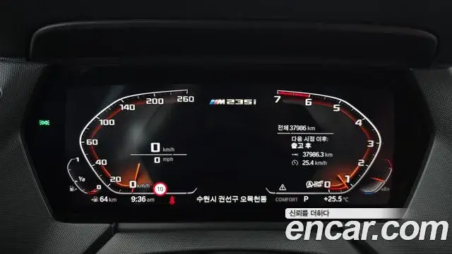 BMW 2 Series Gran Coupe 2020 — Фото 8/20
