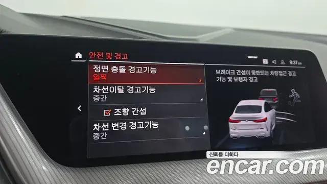 BMW 2 Series Gran Coupe 2020 — Фото 17/20