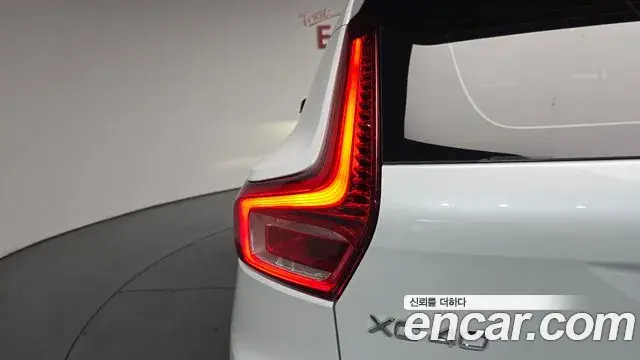 Volvo XC40 2022 — Şəkil 6/33