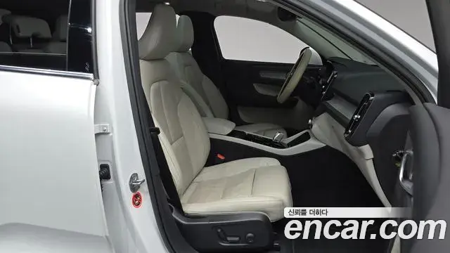 Volvo XC40 2022 — Şəkil 21/33