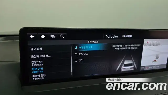 Genesis GV70 2021 — Photo 14/35