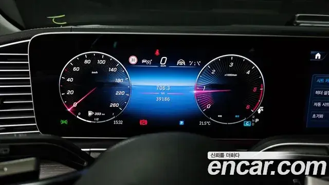 Mercedes-Benz GLE-Class 2024 — ფოტო 13/34