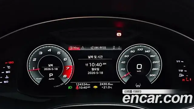 Audi A6 2021 — ფოტო 34/34