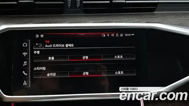 Audi A6 2021 — ფოტო 32/34