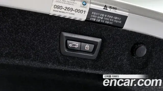 BMW 5 Series 2018 — Şəkil 24/30