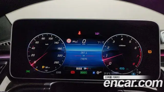 Mercedes-Benz S-Class 2021 — Şəkil 36/36