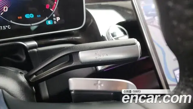 Mercedes-Benz S-Class 2021 — Şəkil 17/36