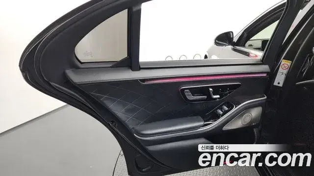 Mercedes-Benz S-Class 2021 — Şəkil 29/36
