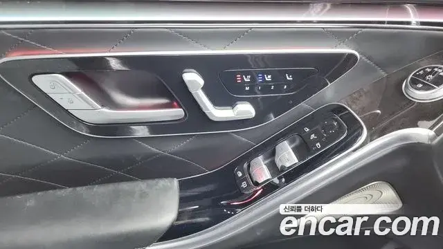 Mercedes-Benz S-Class 2021 — Şəkil 34/36