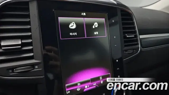 Renault Samsung QM6 2021 — Şəkil 31/31