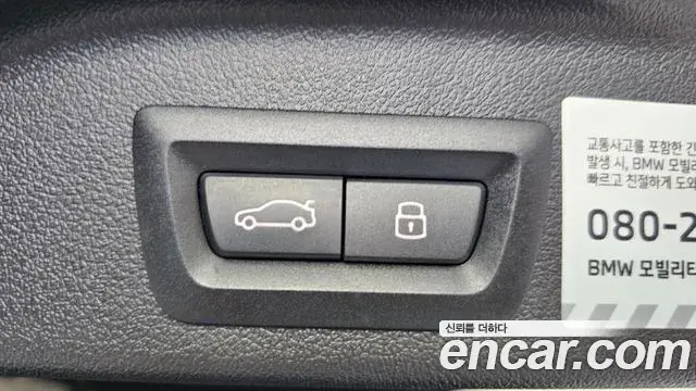 BMW X5 2025 — Фото 20/20