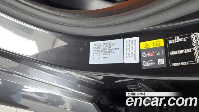 BMW M5 2025 — Photo 35/35