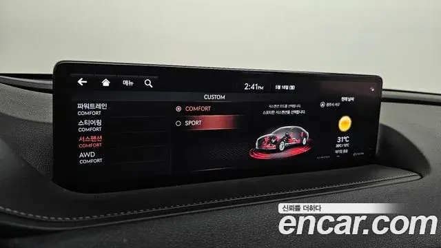 Genesis G80 2020 — Şəkil 13/34