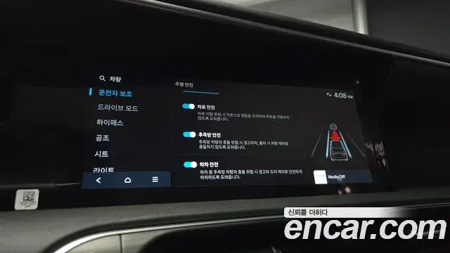 Hyundai Palisade 2025 — ფოტო 8/20