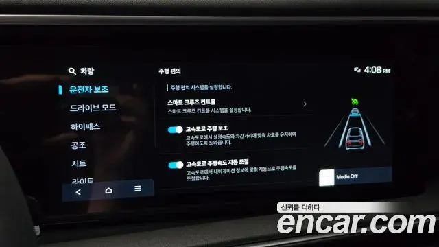 Hyundai Palisade 2025 — ფოტო 16/20