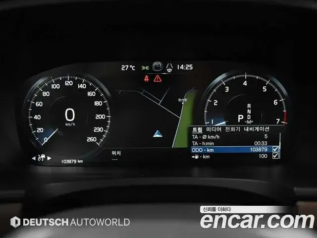 Volvo S90 2021 — Photo 5/20