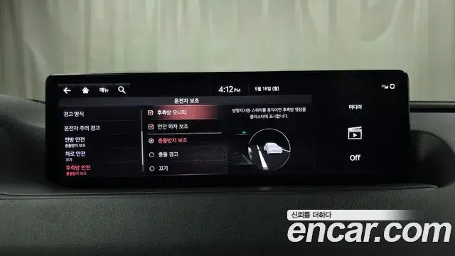 Genesis G80 2020 — Şəkil 24/31
