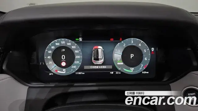 Land Rover Range Rover Velar 2025 — Photo 18/20