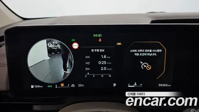 Kia Carnival 2024 — Photo 28/34