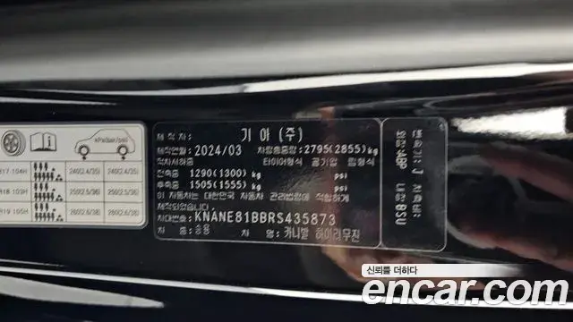 Kia Carnival 2024 — Photo 9/34