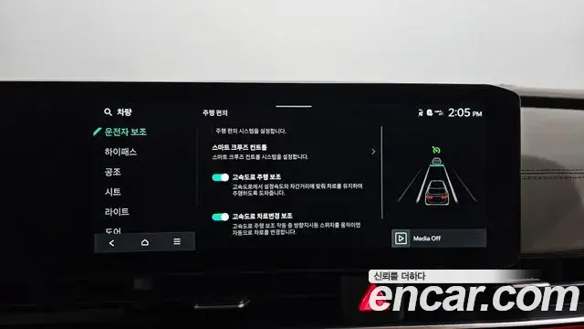 Kia Carnival 2024 — Photo 27/34