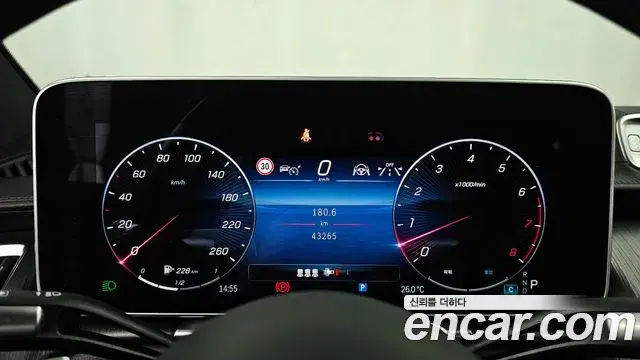 Mercedes-Benz S-Class 2022 — Photo 3/20